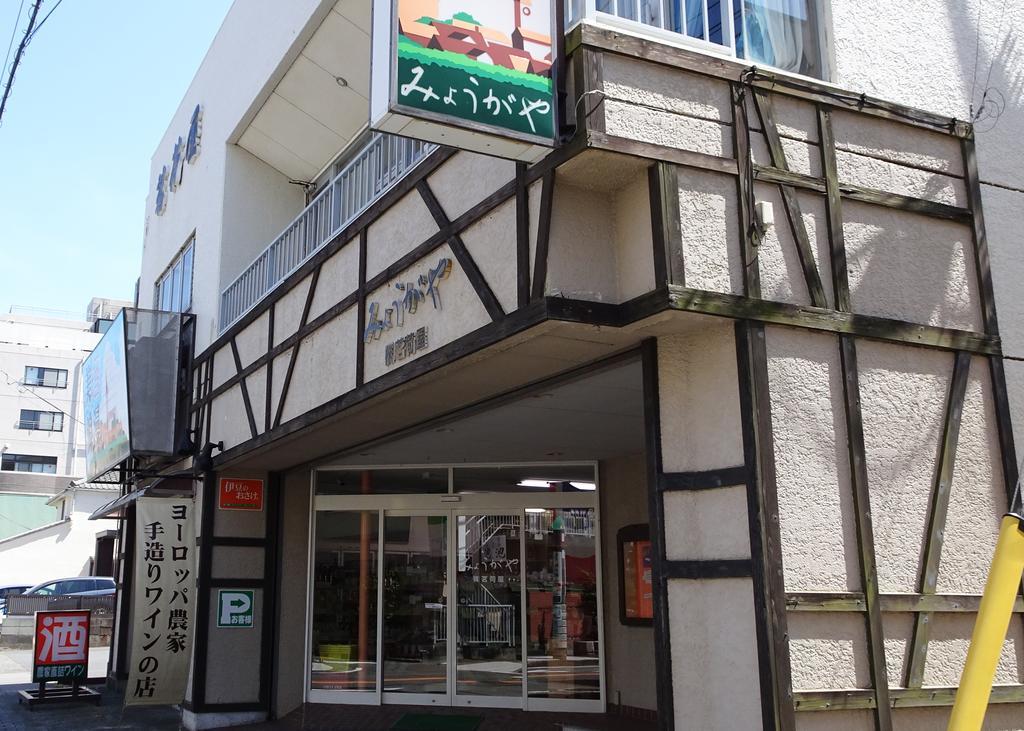 Villa Izu no Ie UNO Ito  Exterior foto