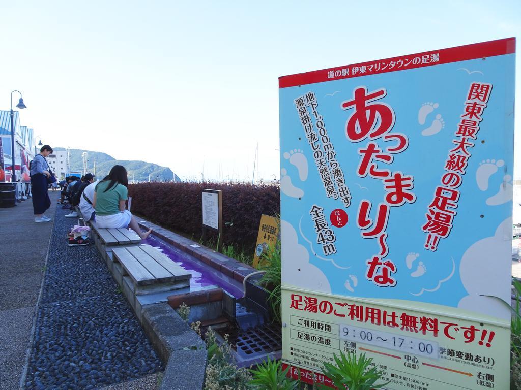 Villa Izu no Ie UNO Ito  Exterior foto